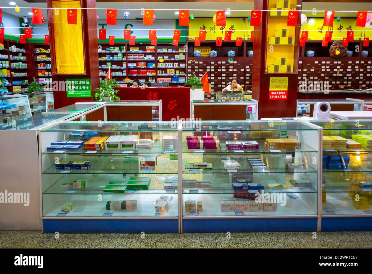 Leshan, China, inside Wide Angle, View, Display, Chinese Medecine, Traditional Pharmacy, display Stock Photo