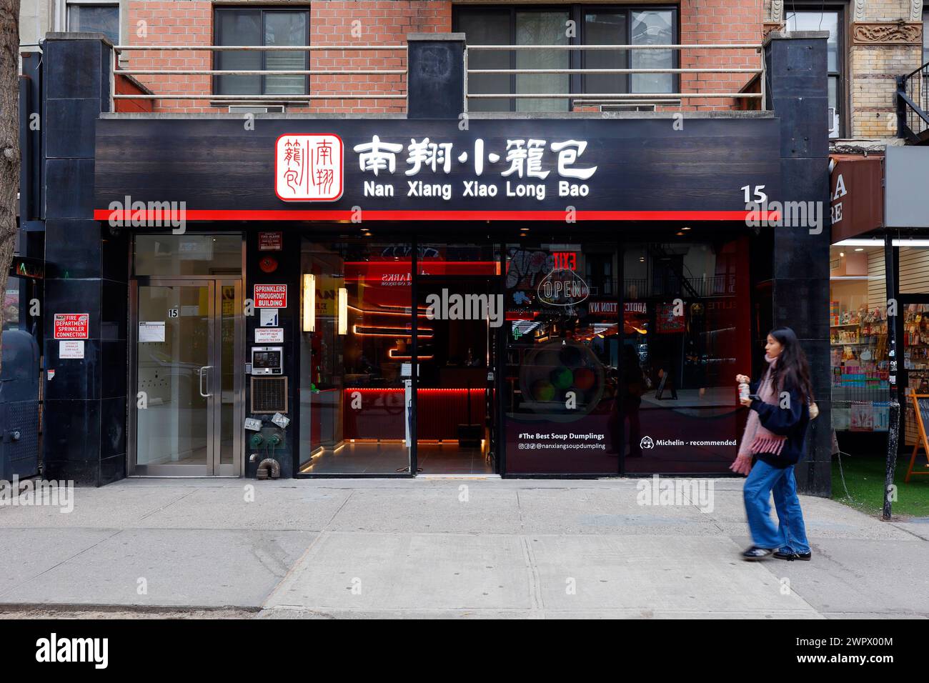 Nan Xiang Xiao Long Bao 南翔小笼包, 15 St. Marks Pl, New York, NYC storefront of a Shanghainese Chinese restaurant in Manhattan's East Village. Stock Photo