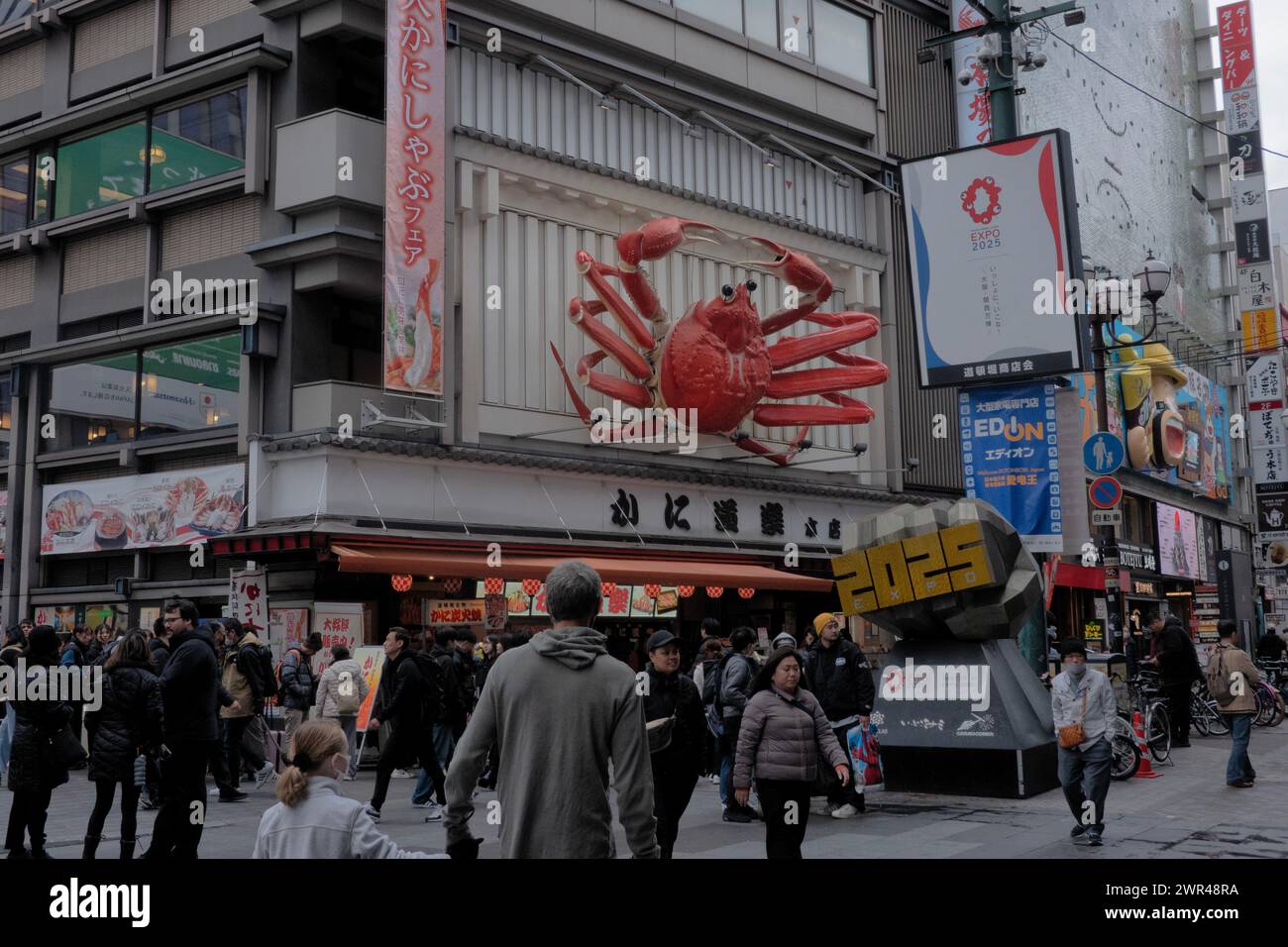 Kani Doraku famous crab restaurant on Dotombori (Dotonbori),  Osaka,  Japan Stock Photo