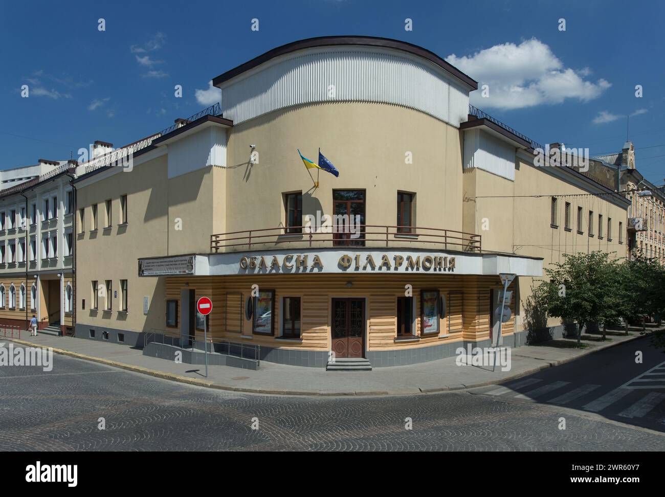 Theatre, Ivano-Frankivsk Regional Philharmonic, Lesya Kurbasa 3, Ivano-Frankivsk, Stanislawow, Ukraine Stock Photo