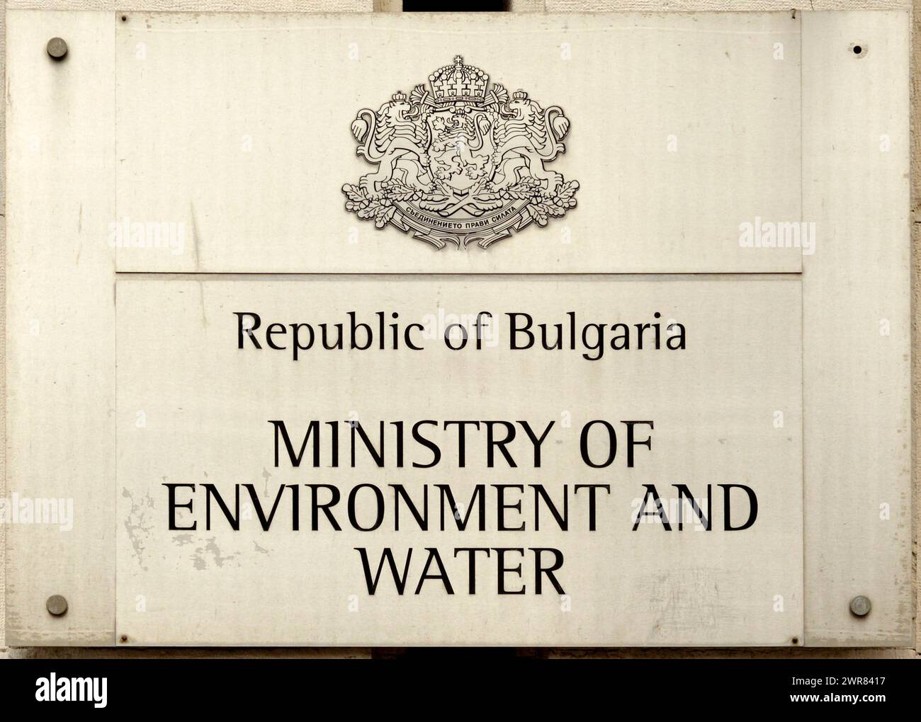 Ministry of Environment and Water enamel plaque sign of the Bulgarian Governmental Institution in Sofia, Bulgaria, Eastern Europe; Balkans, EU Stock Photo