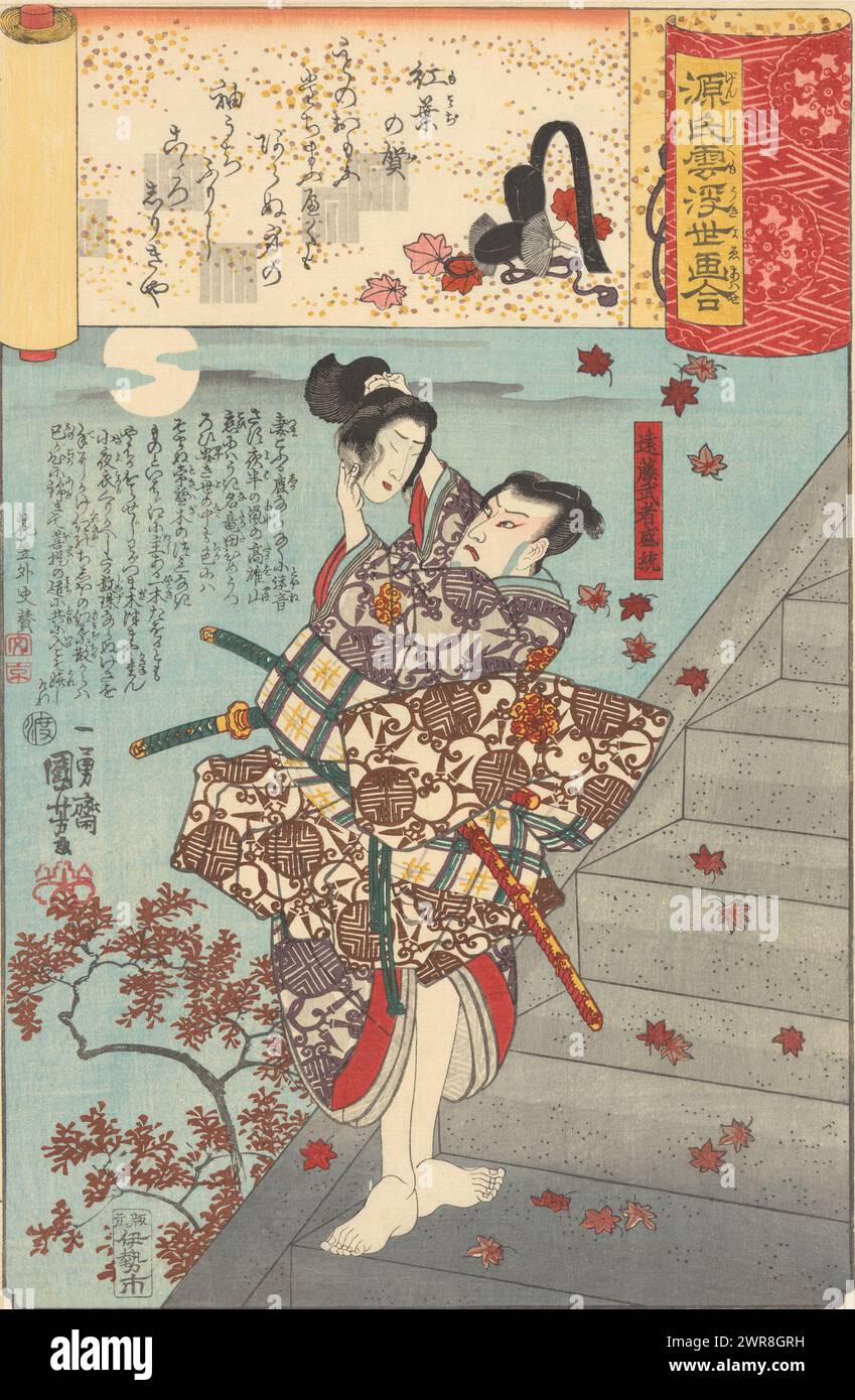 Ukiyo e parallels to the cloudy chapters of the Genji, Samurai Endô Musha Moritô stands on the stone steps to the Jigan temple with the head of his beloved Kesa Gozen in his hands. Kesa Gozen was married to another man and Edô Moritô decides to kill this man in his sleep. As a faithful wife, Kesa Gozen takes her husband's place, after which Edô Moritô, who is unaware of this, kills his lover. This becomes clear to him the next morning., print maker: Utagawa Kuniyoshi, publisher: Iseya Ichiemon, Japan, c. 1846, paper, color woodcut, height 365 mm × width 249 mm Stock Photo