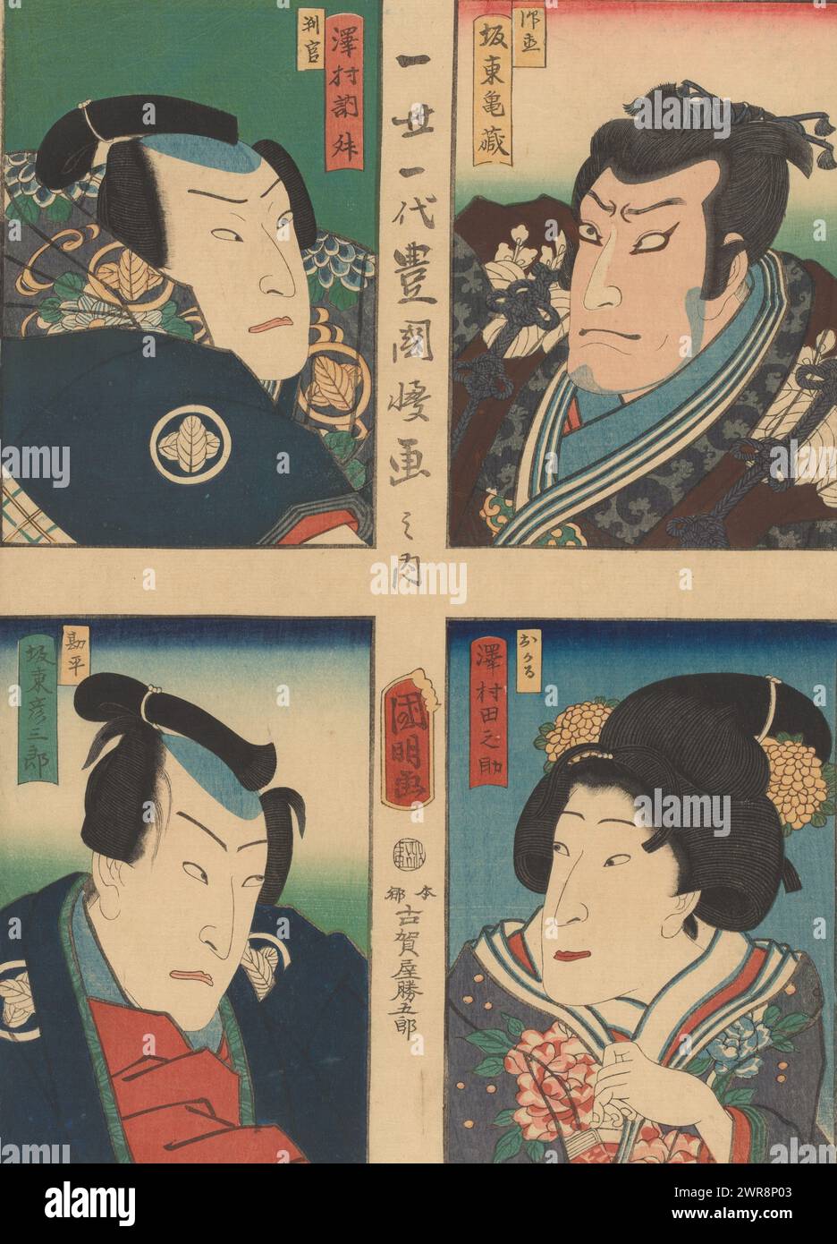 Four portraits of kabuki actors, The storehouse of loyal retainers, Four portraits of kabuki actors in roles from the play Kanadehon chûshigura. Top left: Kabuki actor Sawamura Tosshô II in the role of Enya Hangan; top right: Bandô Kamezô as Kô no Moronao; bottom left: Bandô Hikosaburô V as Hayano Kanpei; bottom right: Sawamura Tanosuke III as Okaru., print maker: Kuniaki (II), Utagawa, Ôta Masukichi, publisher: Kogaya Katsugoro, Japan, May-1862, paper, color woodcut, height 358 mm × width 243 mm, print Stock Photo