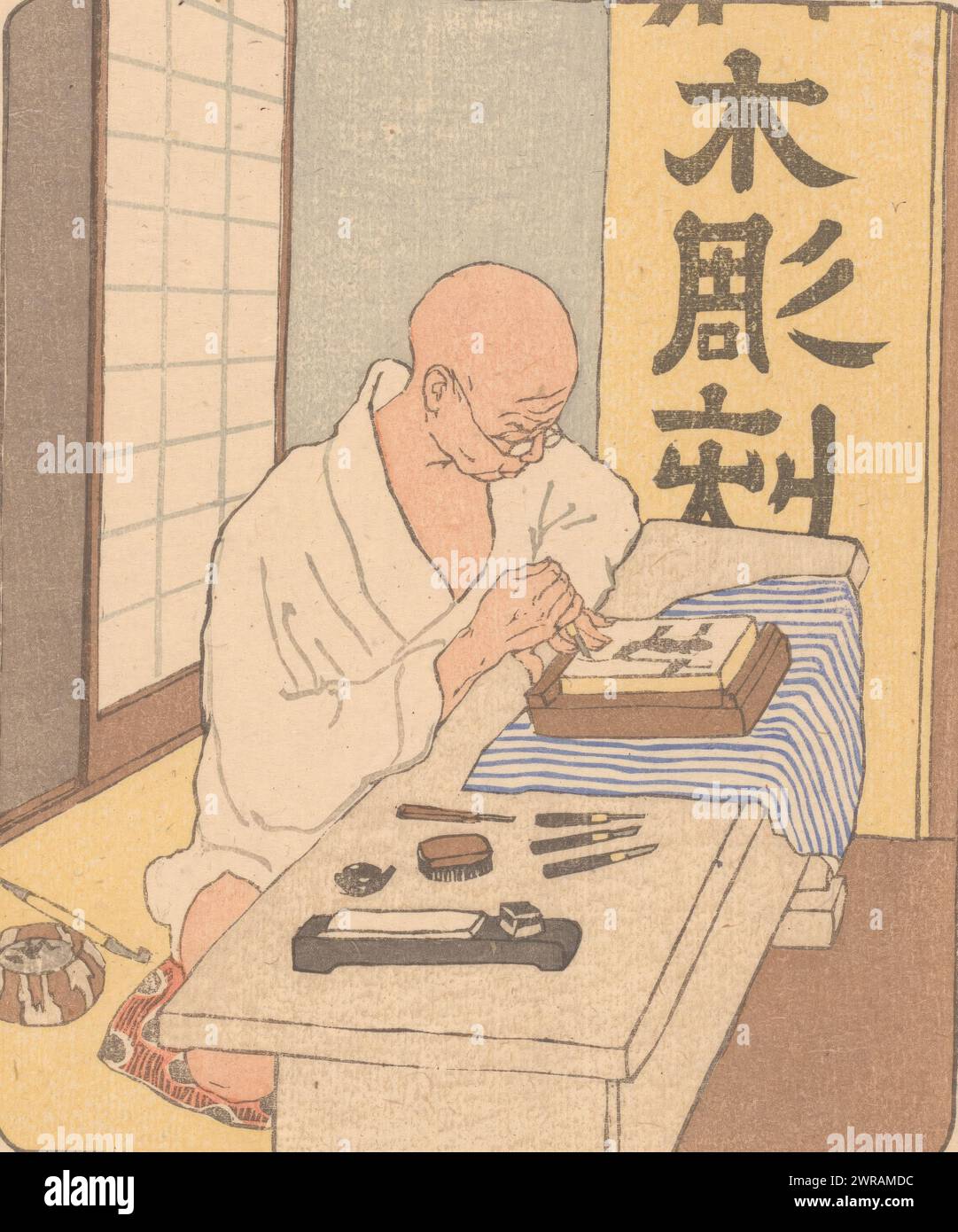 Japanese woodcarver, print maker: Emil Orlik, 1900 - 1903, paper, color woodcut, height 217 mm × width 197 mm, print Stock Photo