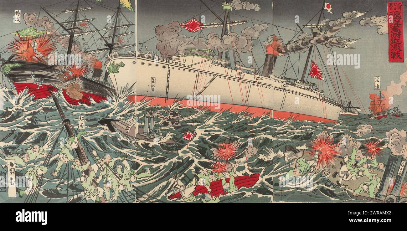 Special issue of September 20: the fierce battle near an island in the ocean, Kugatsu hatsuka gôgai kaiyôtô fukin kisen (title on object), The Japanese fleet sinks Chinese ships at the Battle of the Yellow Sea, on September 17, 1894. This triptych was issued as a special edition just a few days later., print maker: Utagawa Kokunimasa, publisher: Fukuda Kumajirô, Japan, 1894, paper, color woodcut, height 362 mm × width 722 mm, print Stock Photo