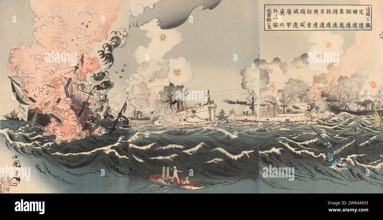 The victory of the Japanese navy after a fierce naval battle near Dagushan, Nisshin kaisen Daikosan oki daigekisen: Dai Nihon kaigun daishôri no zu (title on object), Japan's victory at the Battle of the Yellow Sea, also known as the naval battle near Dagushan, gave Japan control over the entire Yellow Sea area. The Japanese flagship was the Matsushima, along with twelve other warships. On September 17, 1894, the Japanese fleet won the naval battle after five hours of fighting, several Chinese ships were wrecked but not a single Japanese ship was killed. Left part of a six-part. Stock Photo