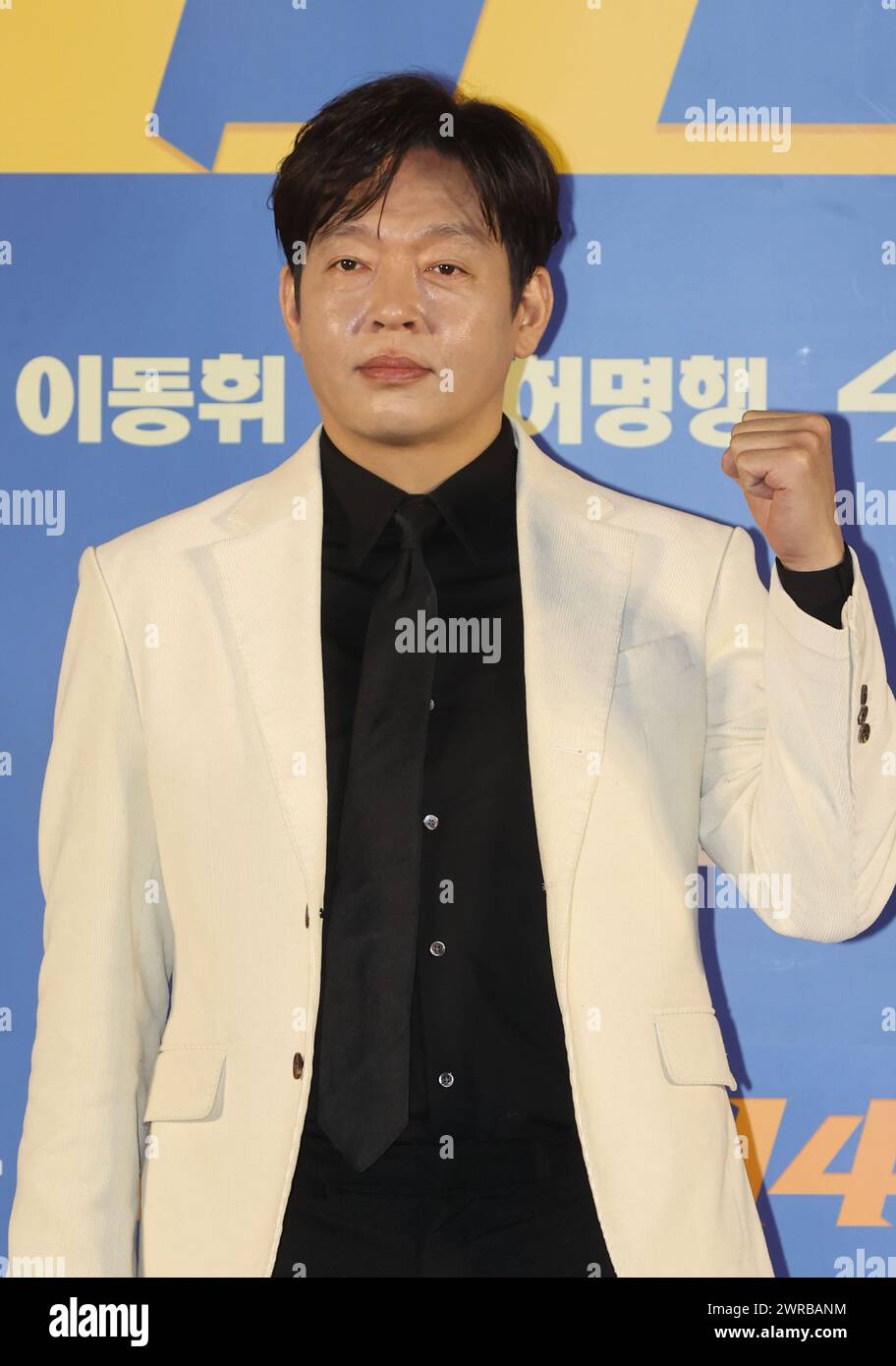 12th Mar, 2024. S. Korean actor Park Ji-hwan South Korean actor Park Ji ...