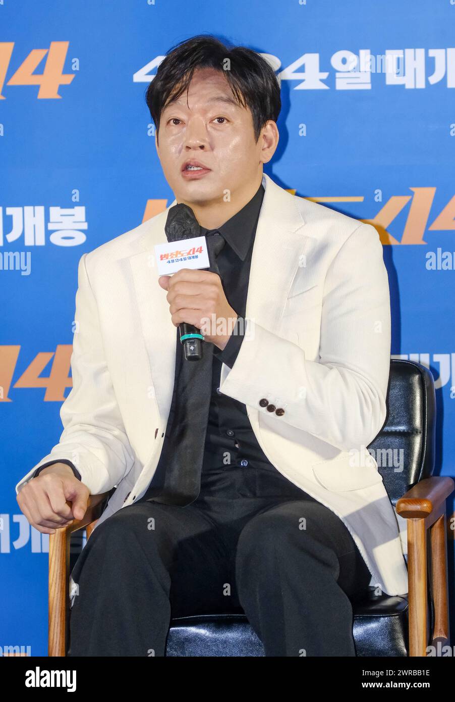 12th Mar, 2024. S. Korean actor Park Ji-hwan South Korean actor Park Ji ...