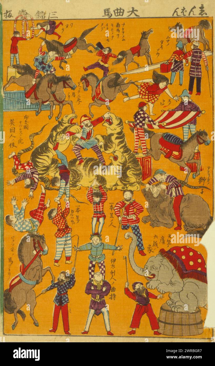Daikyokuba, Japanese prints shows circus performers engaged in various ...