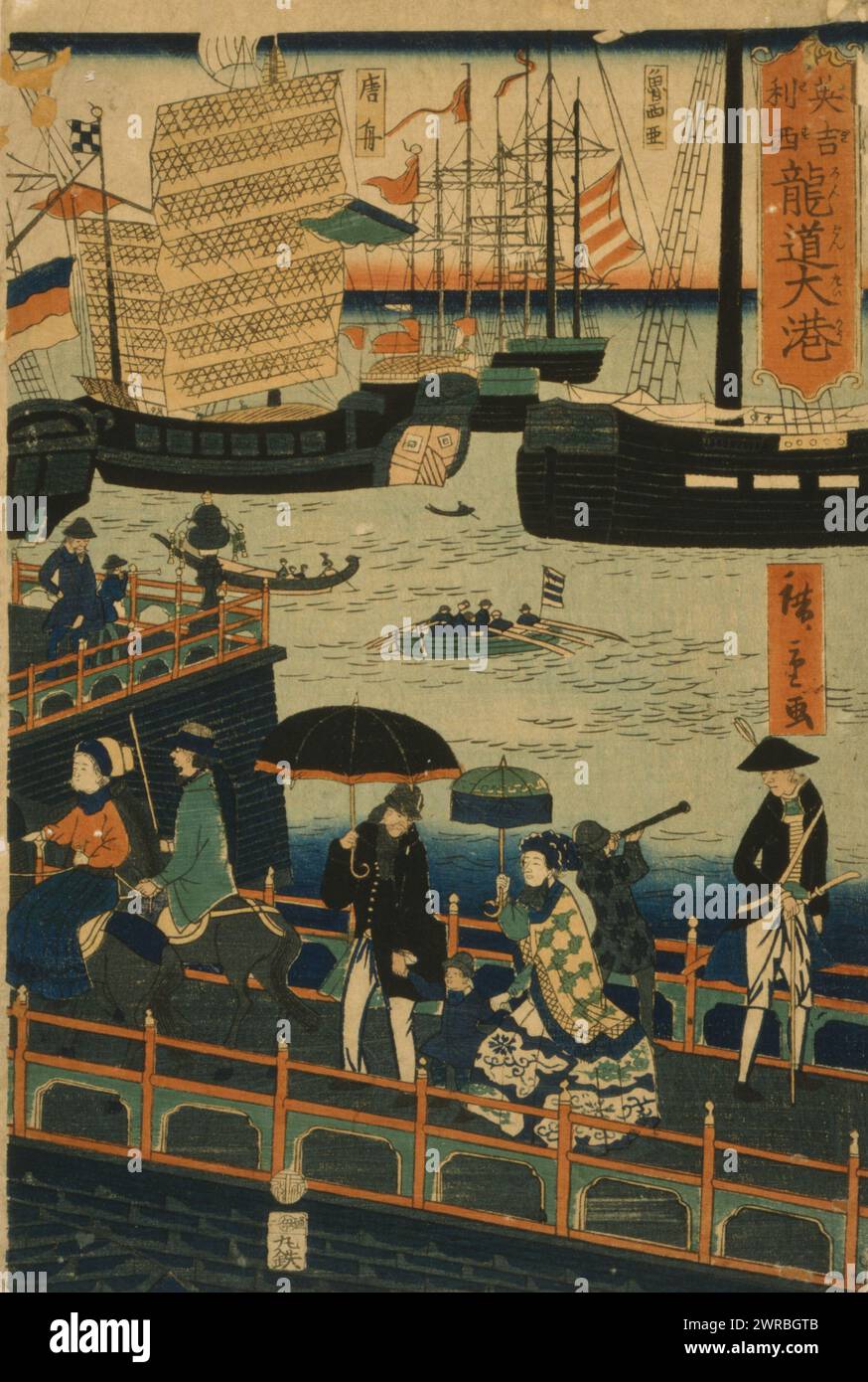 Rondon taiko hires stock photography and images Alamy