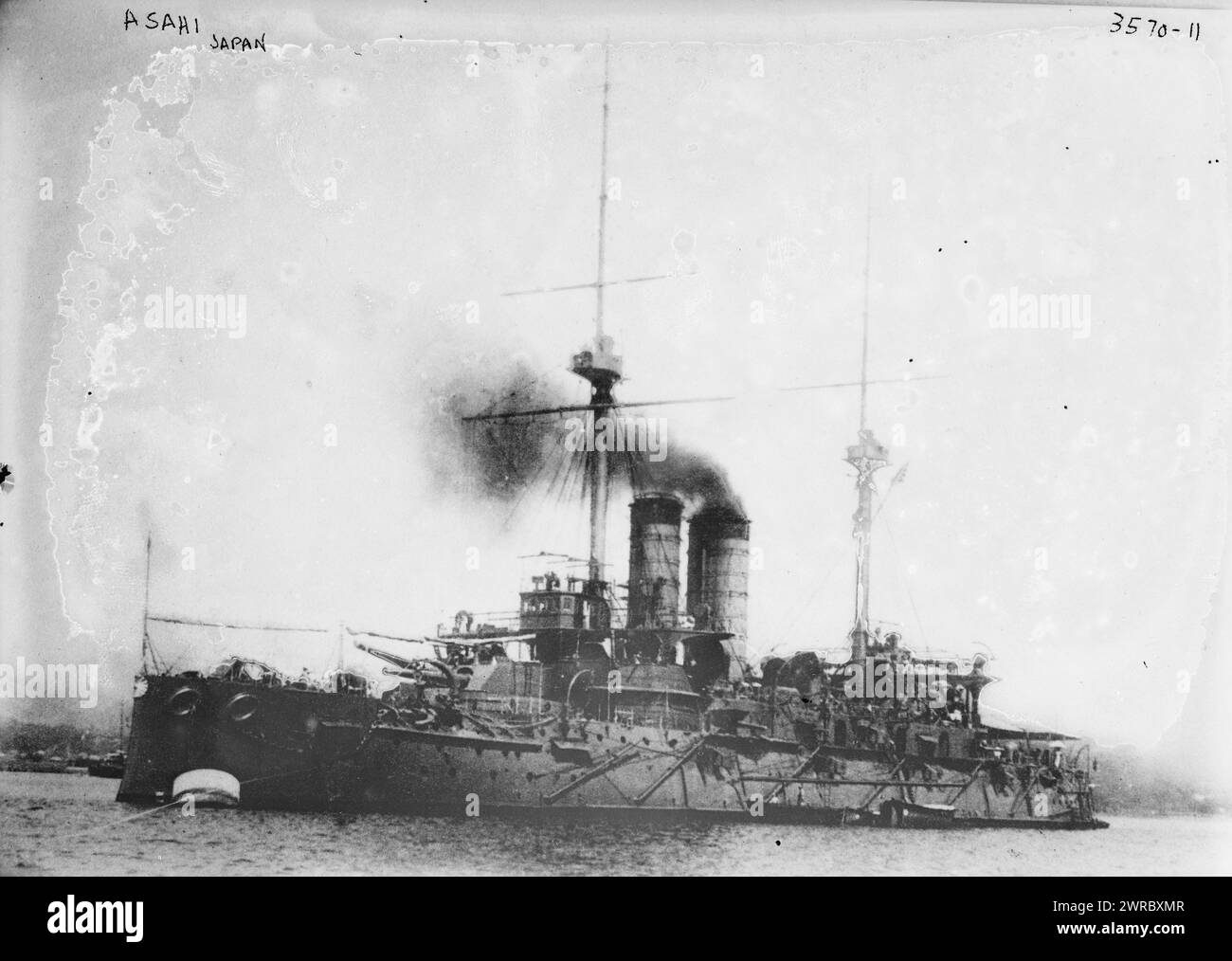 Japanese ship hi-res stock photography and images - Alamy
