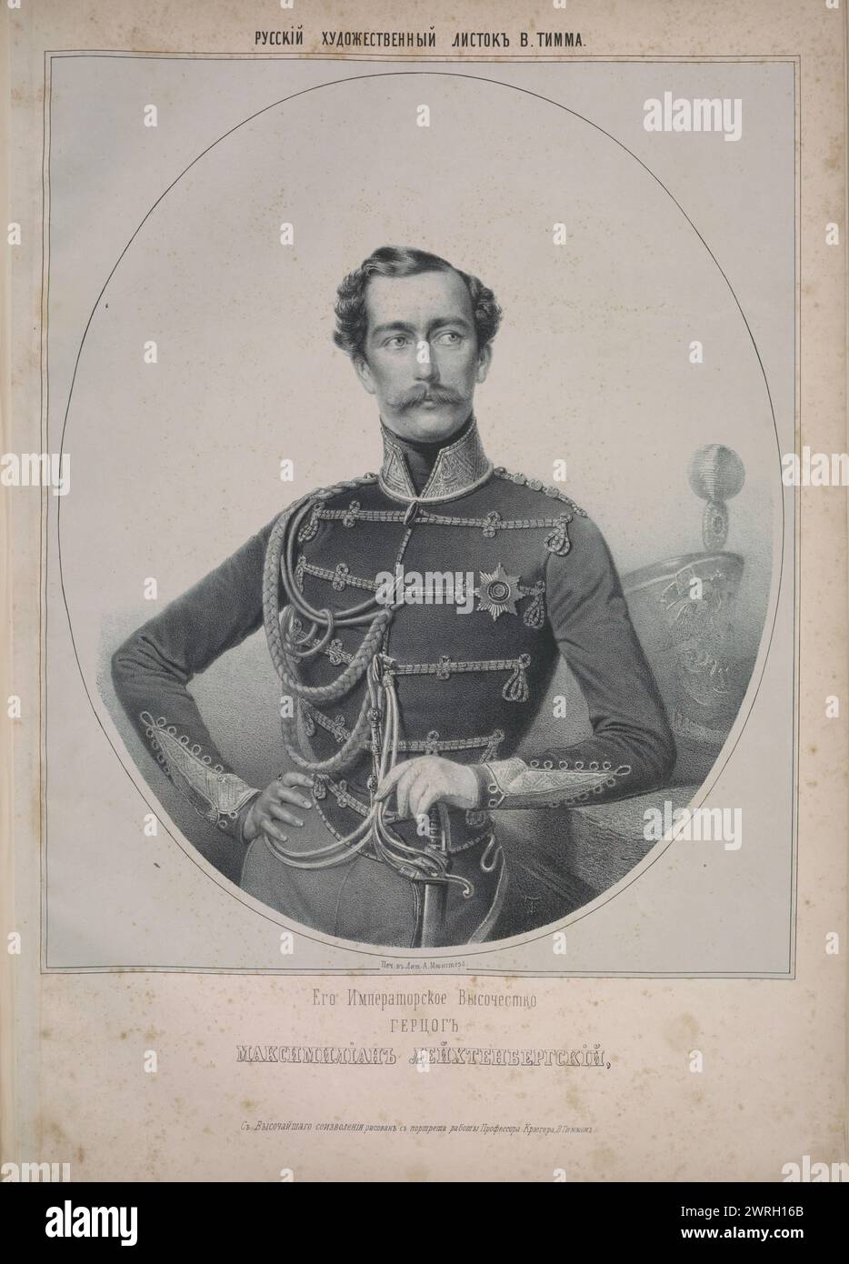 Portrait of Maximilian de Beauharnais, 3rd Duke of Leuchtenberg (18171852). Private Collection