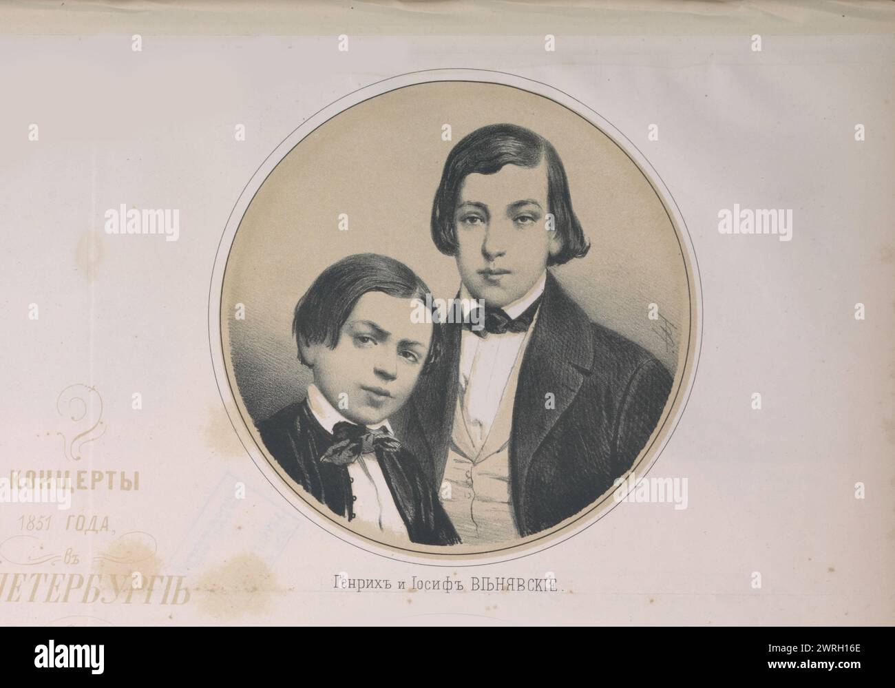 Henryk (1835-1880) and J&#xf3;zef Wieniawski (1837-1912), 1851. Private Collection Stock Photo