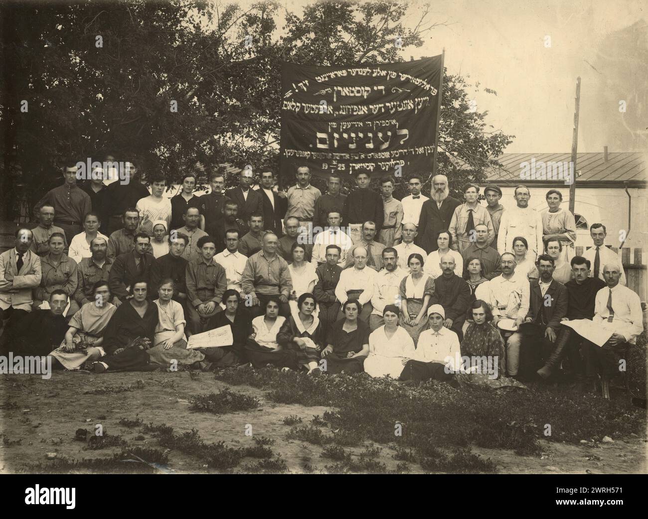 Conference of handicraftsmen of the city of Pryluky, 1925. In the early part of the Stalin era, the Kremlin established a new administrative territory in the Soviet Far East--the Jewish Autonomous Region--to serve as a Jewish homeland. The capital of the region was the city of Birobidzhan. This album includes 274 photographs of the early years of Birobidzhan, beginning in the late 1920s. National Library of Russia Stock Photo