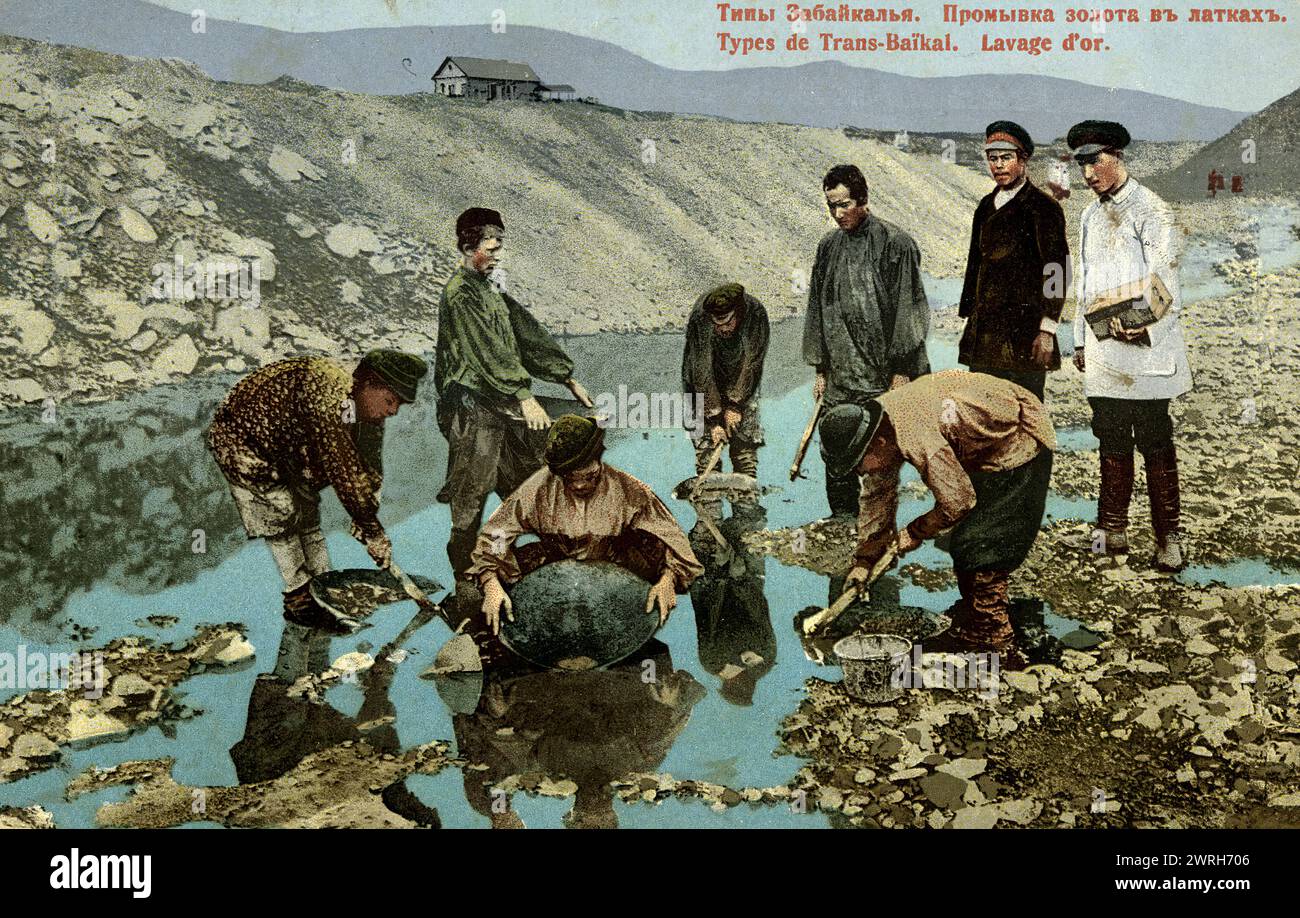 Инструмент золотоискателя. Сибирь 19 век красноярск. Золотая лихорадка в калифорнии 1849. Золотая лихорадка в сан франциско. Золотые прииски 19 века.