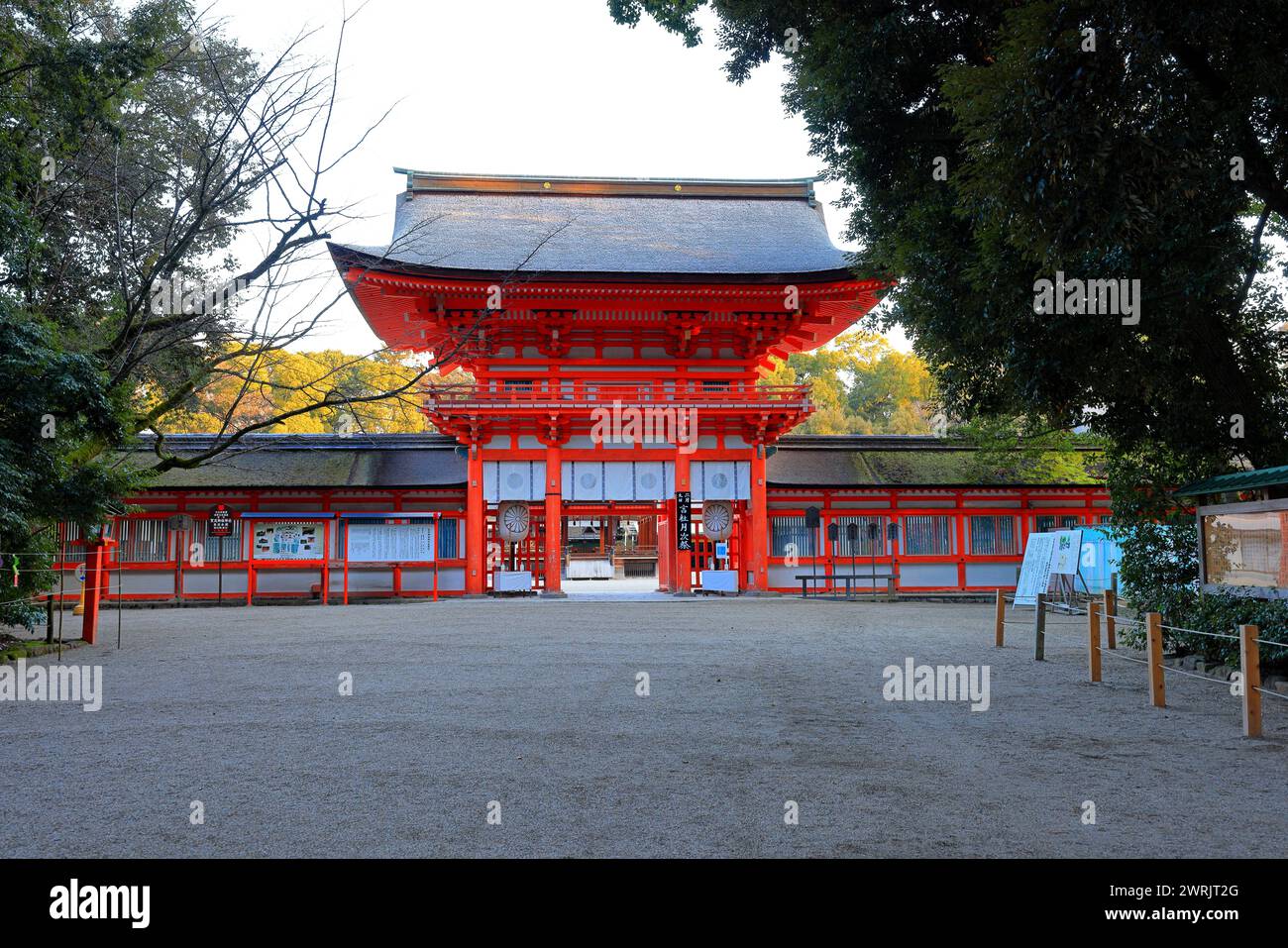 Kyoto shrine kamigyo shrine hi-res stock photography and images - Alamy