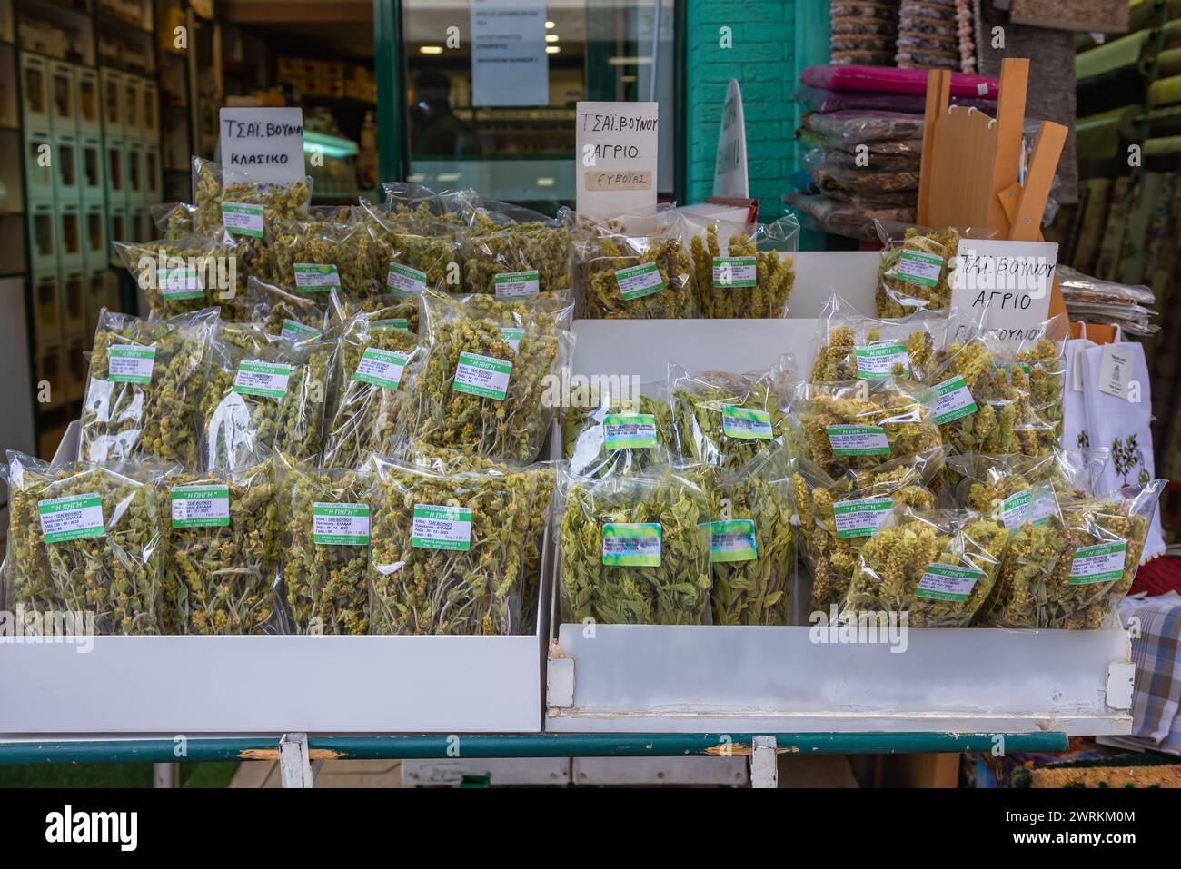 Greek mountain tea and other herbs for sale on Kapani food market in Thessaloniki city, Greece Stock Photo