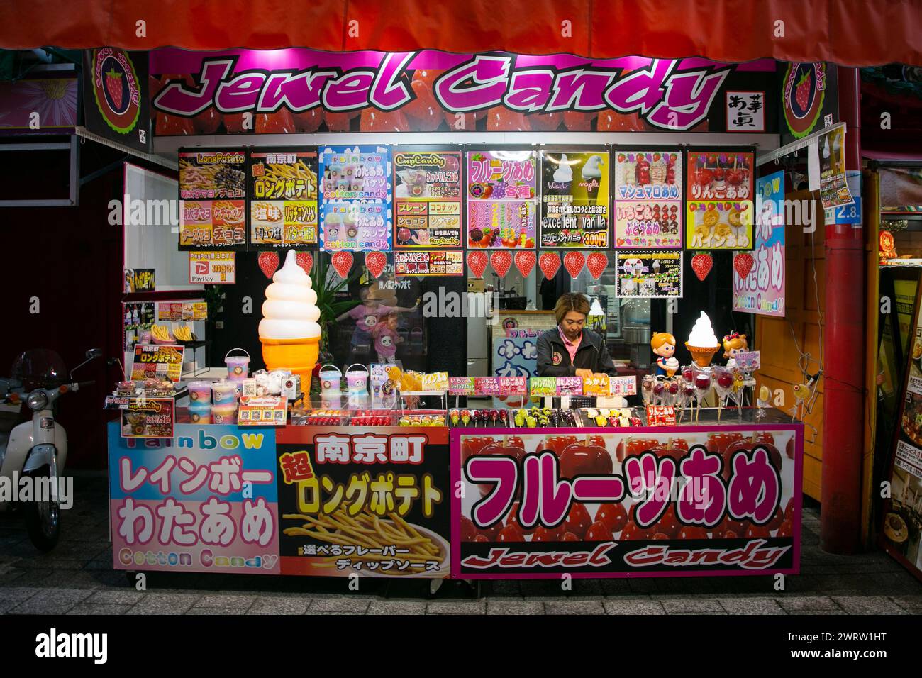 Kobe, Japan; 10th October 2023: Nankinmachi (南京町) is a compact ...
