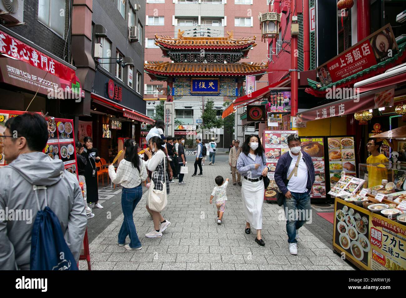 Kobe, Japan; 10th October 2023: Nankinmachi (南京町) is a compact Chinatown in central Kobe full of street food stands and restaurants. Stock Photo