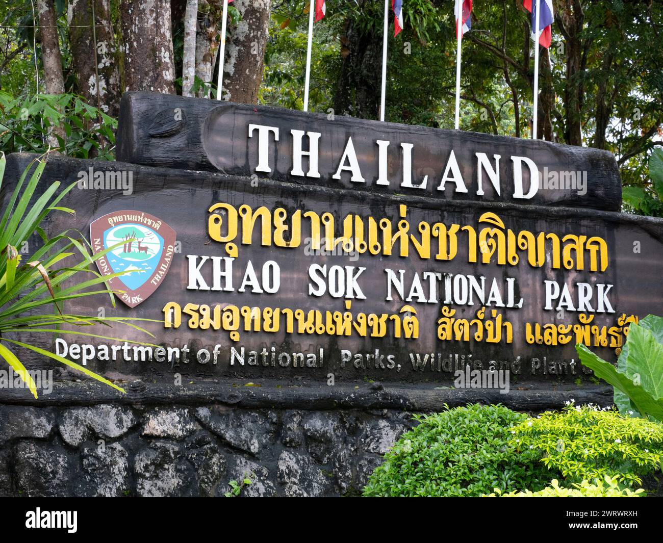 Sign at entrance to Khao Sok Nature Reserve, Thailand Stock Photo