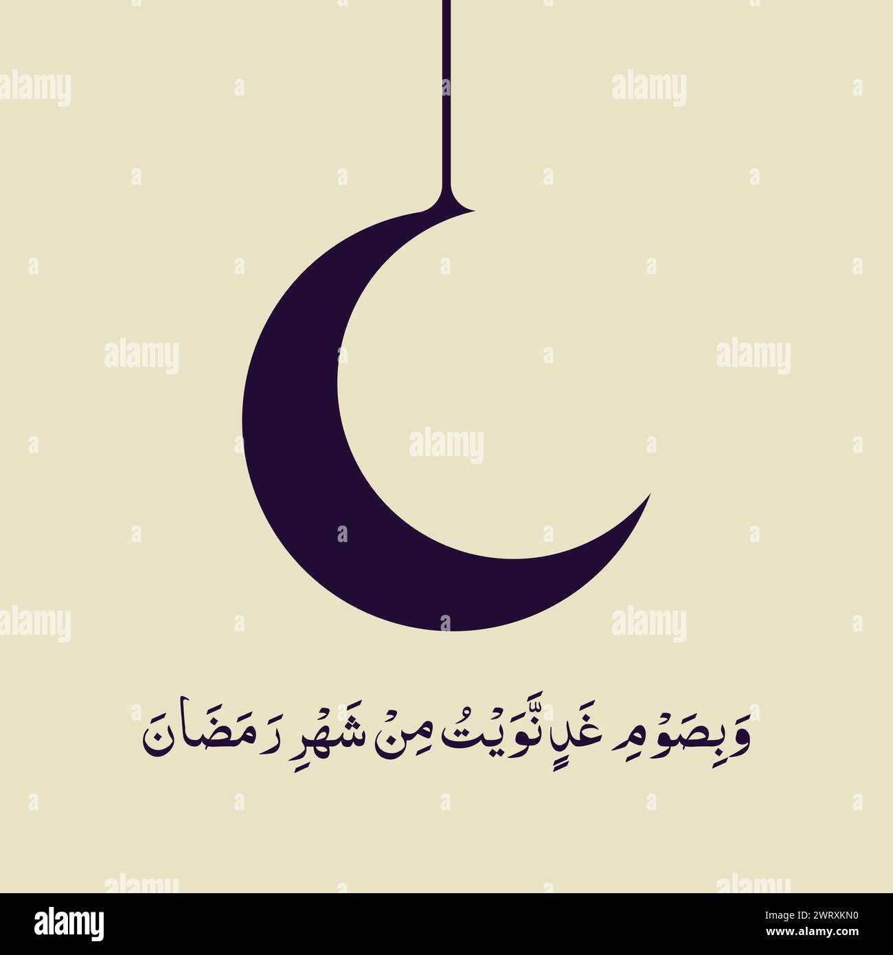 Ramadan Sehri dua Dua Vector Illustration Icon Sahoor Ramadan Dua