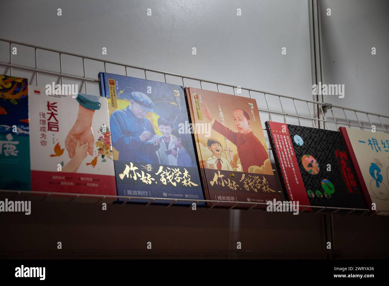 Picture of books, comic strips, of mao zedong, for sale in a bookstore of Belgrade, Serbia. Stock Photo