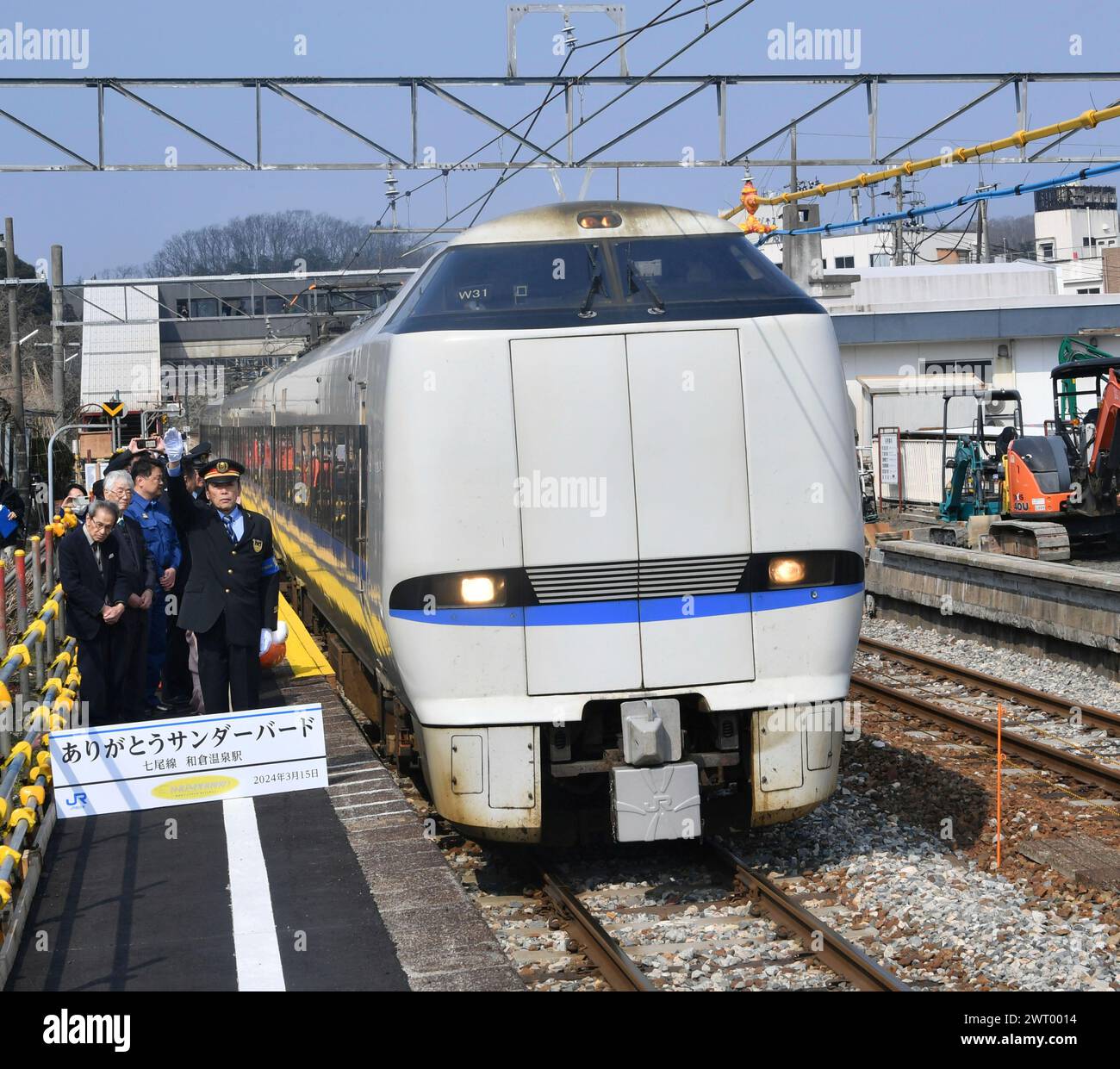 Trainspotters take images of the Limited Express Thunderbird, operated ...