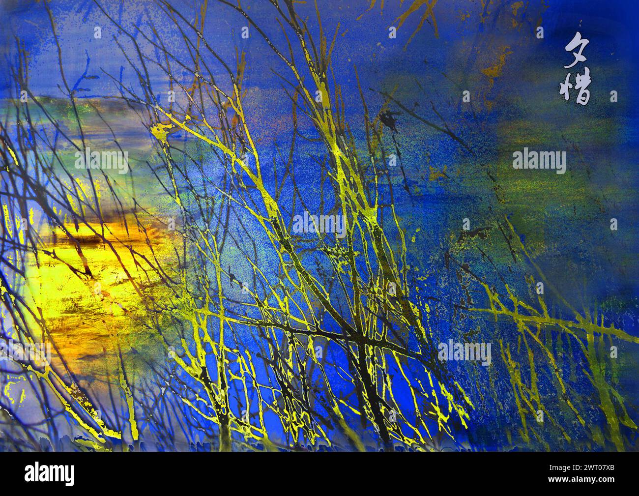 Abstract painting featuring tree branches on a blue backdrop with yellow light Stock Photo