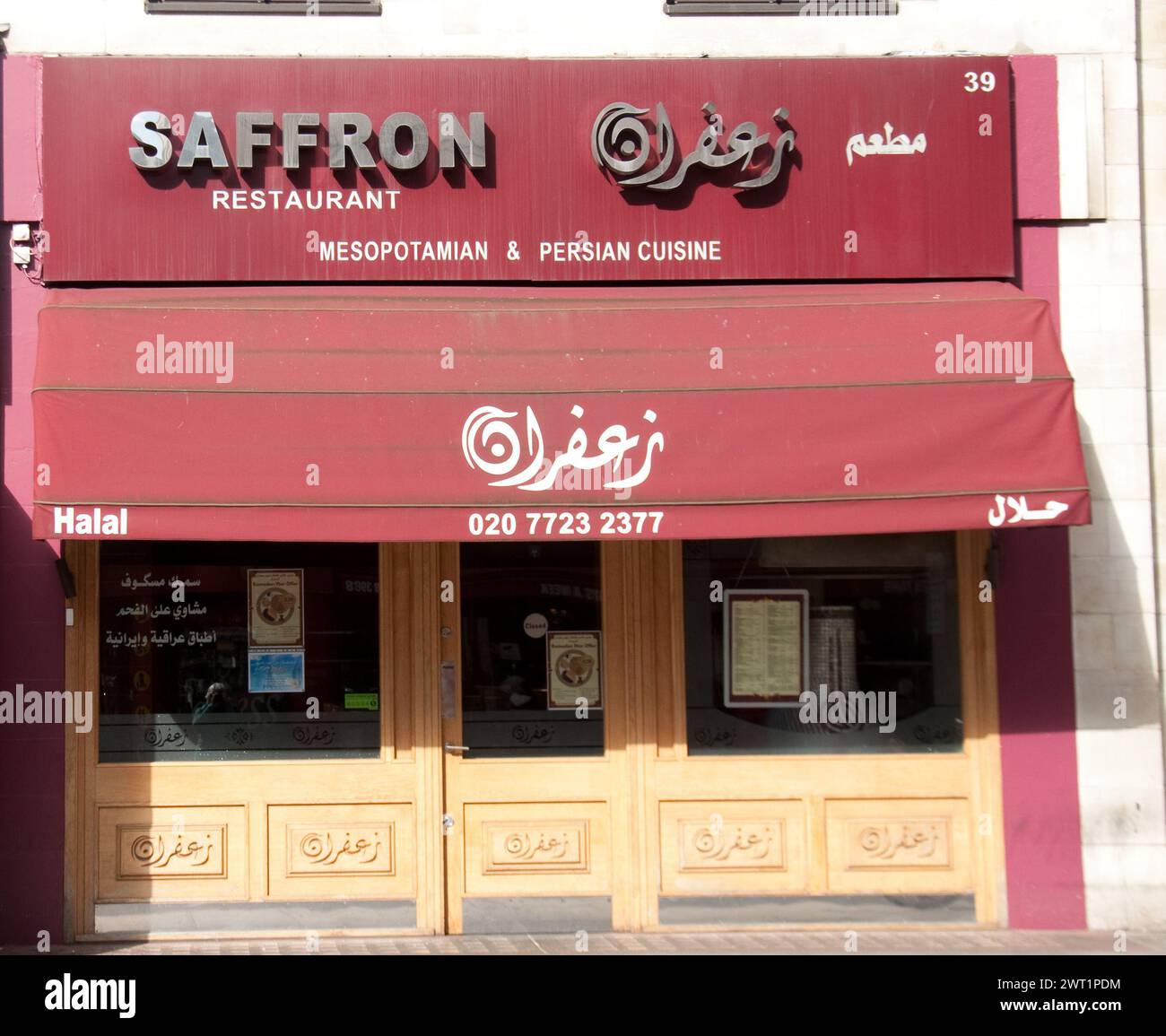 Saffron Restaurant - Mesopotamian and Persian Cuisine, Bayswater, London, UK Stock Photo