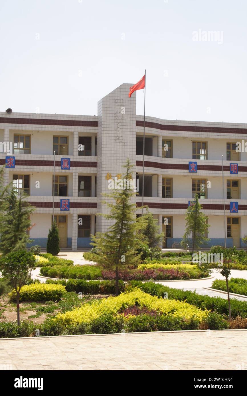 Secondary School Compound, Shaanxi Province, China Stock Photo
