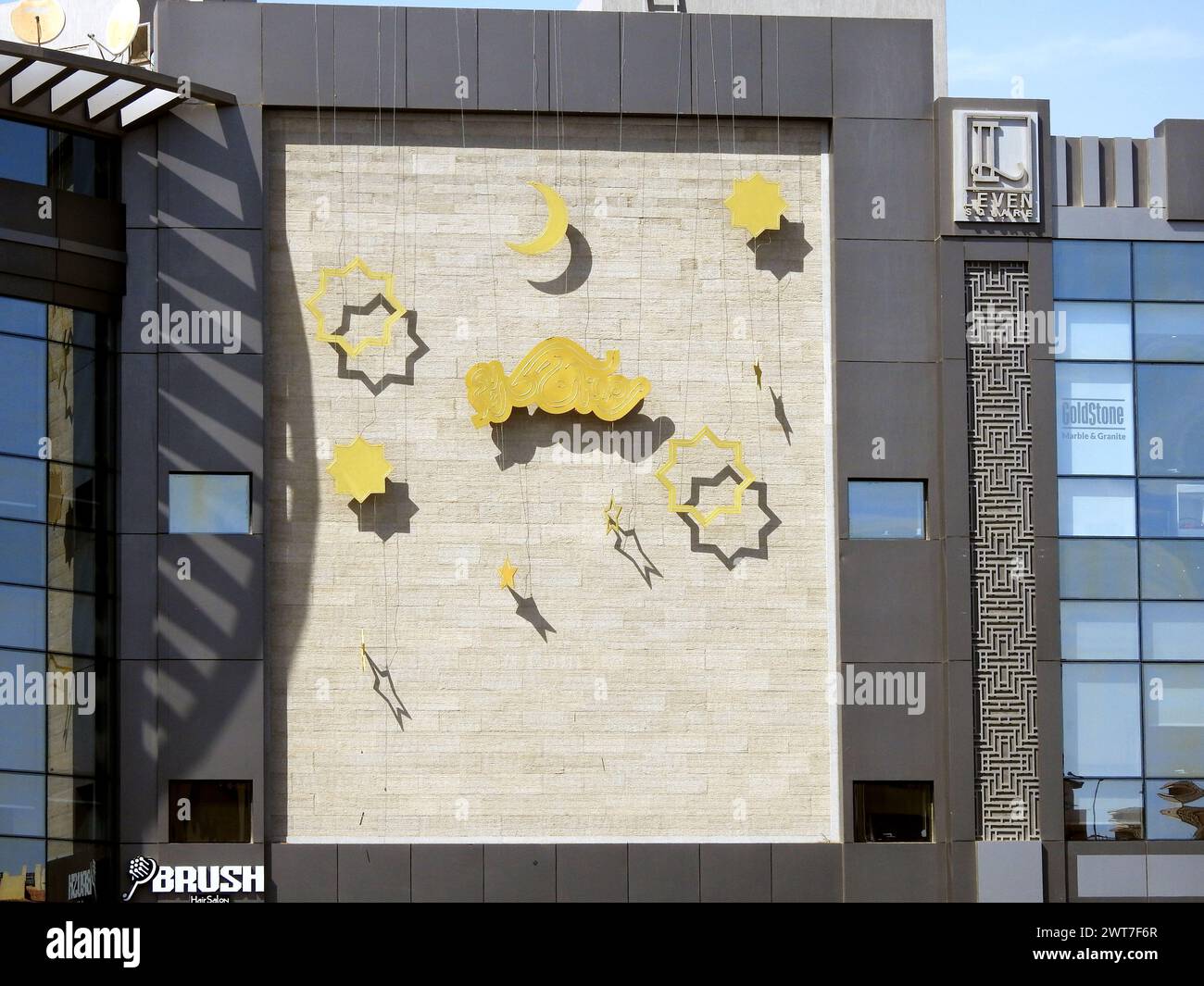 Cairo, Egypt, March 15 2024: Ramadan decorations on Leven Square building in new Cairo, as a celebration of fasting month for Muslims with stars, cres Stock Photo