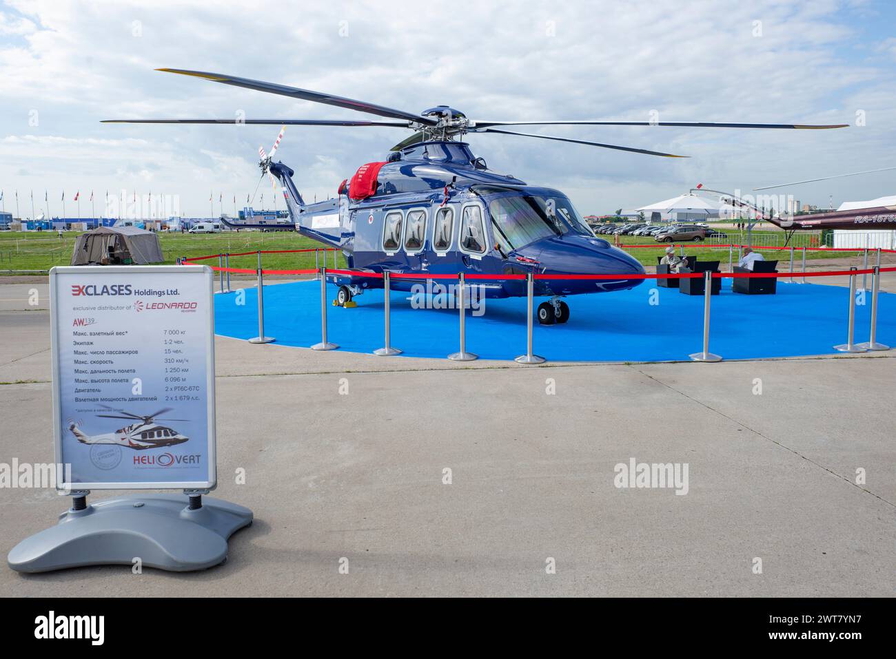 Leonardo aw139 hi-res stock photography and images - Alamy