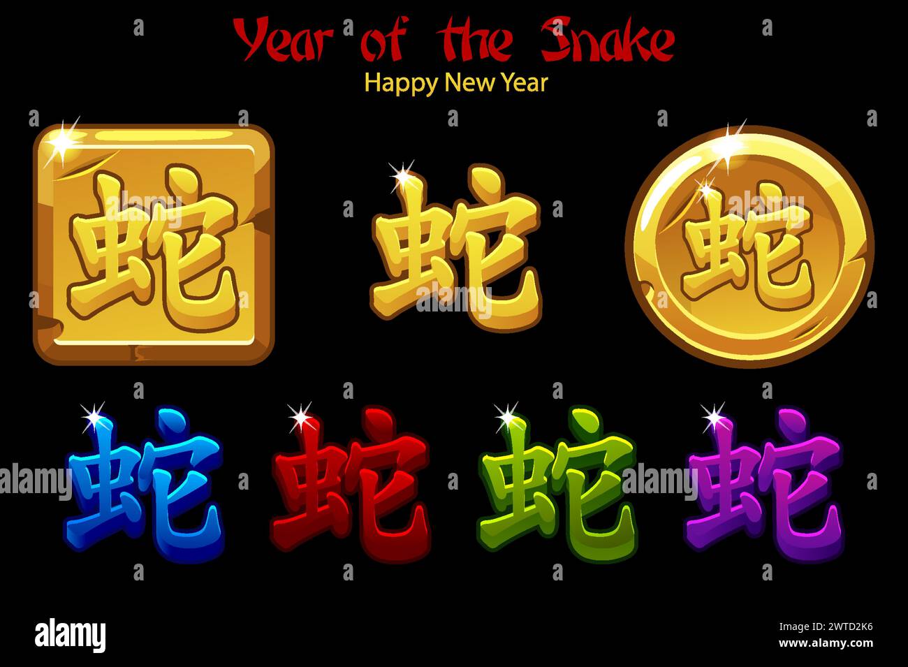 Snake in Chinese astrology sign. Symbol of the new year 2025. Set of Asian cultural New Year signs Stock Vector
