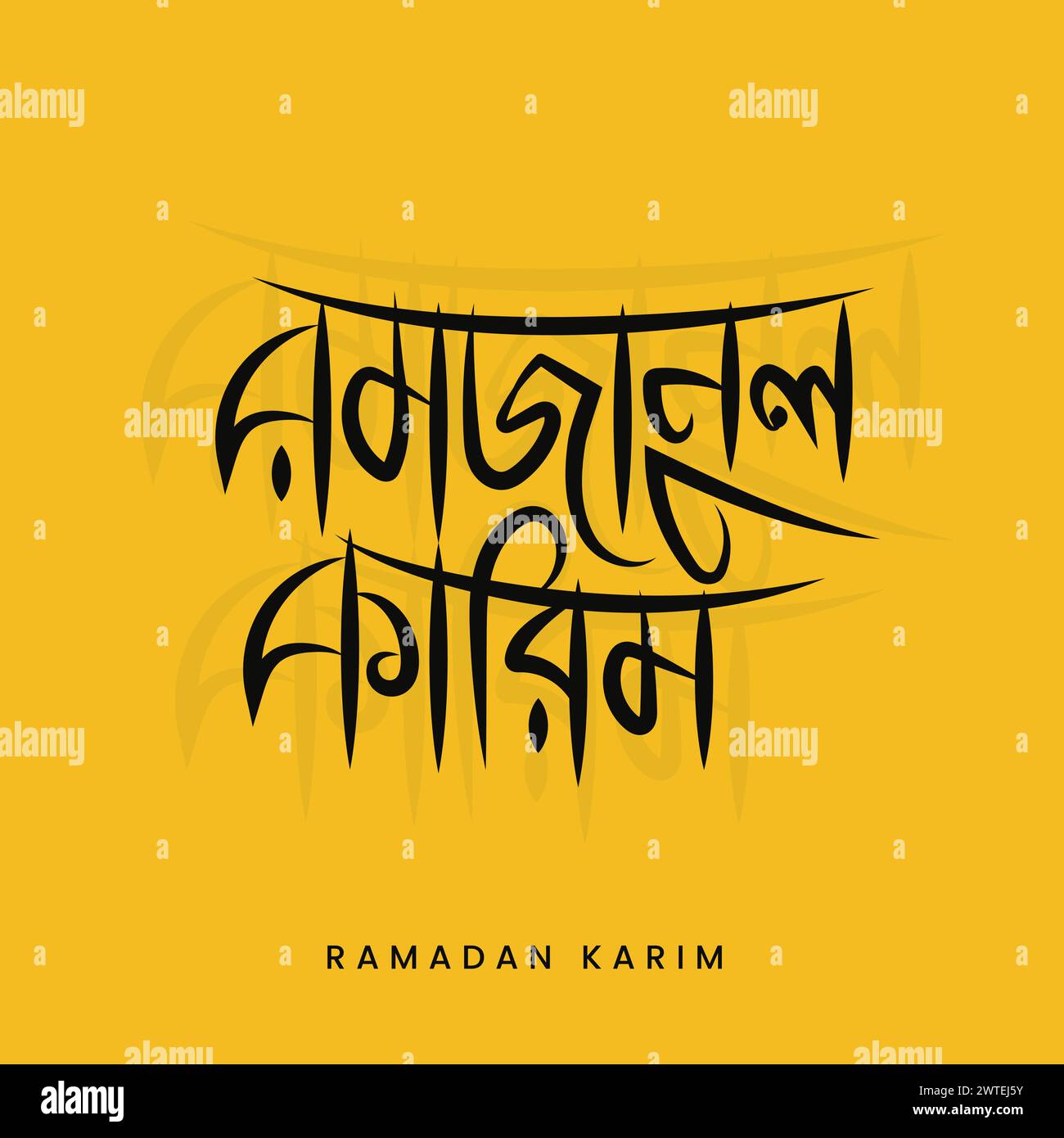 2030 ramadan 2 kere