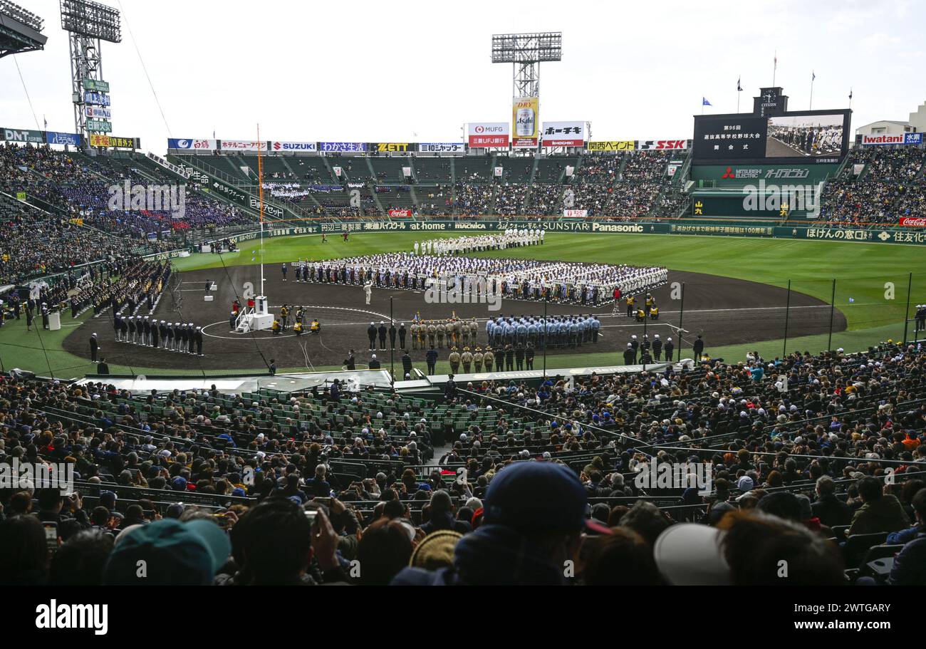 Spring High School Baseball Koshien Watch the Walk-Off Moment