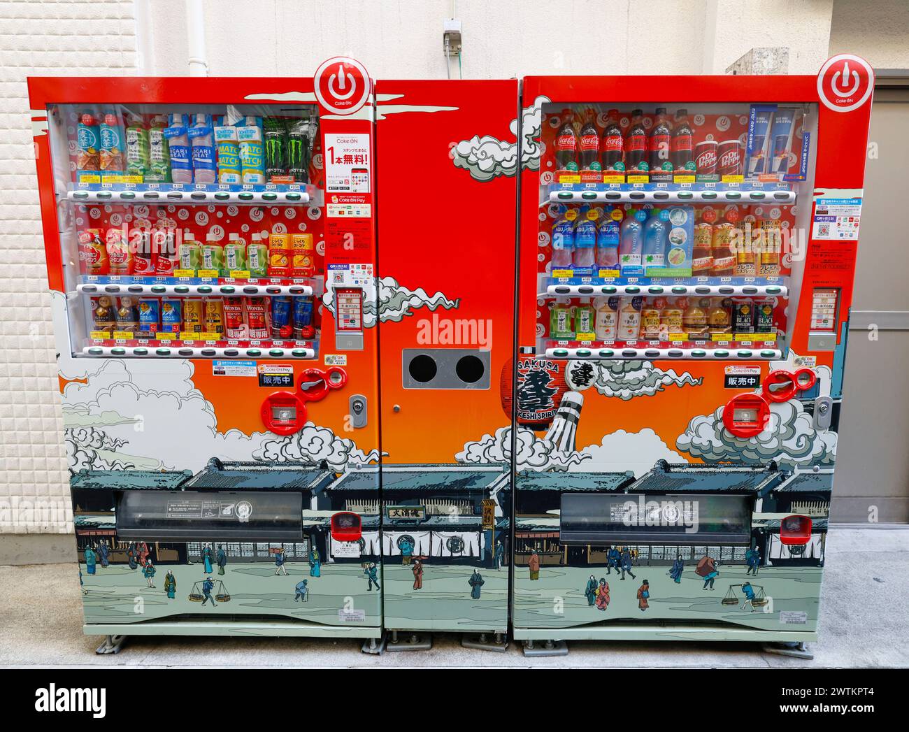 VENDING MACHINE TOKYO Stock Photo