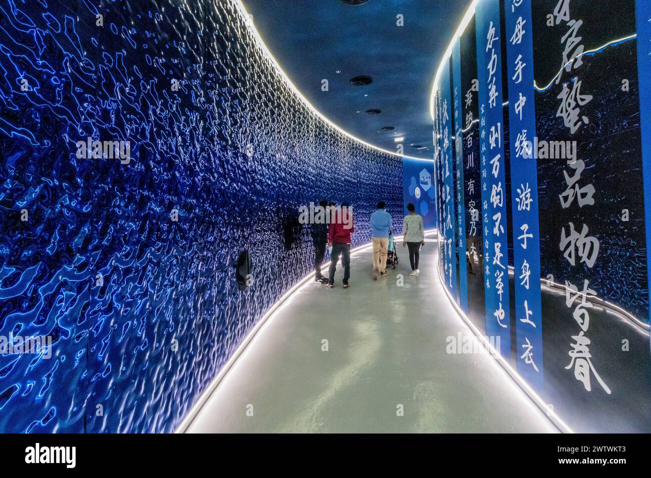 DUBAI, UAE - OCTOBER 31, 2021: China pavilion at Expo 2020 in Dubai, United Arab Emirates. Stock Photo
