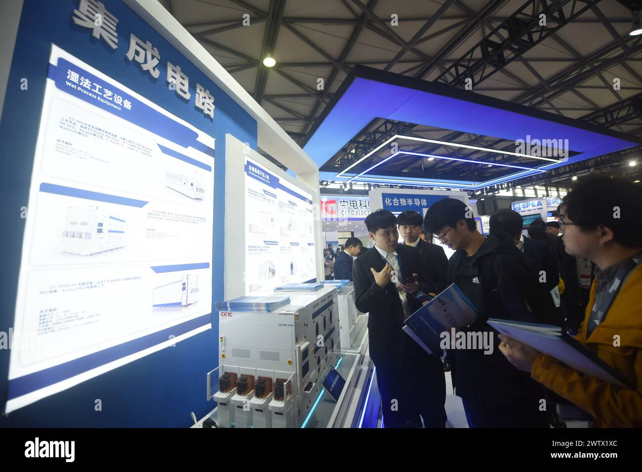 Semicon china hi-res stock photography and images - Alamy