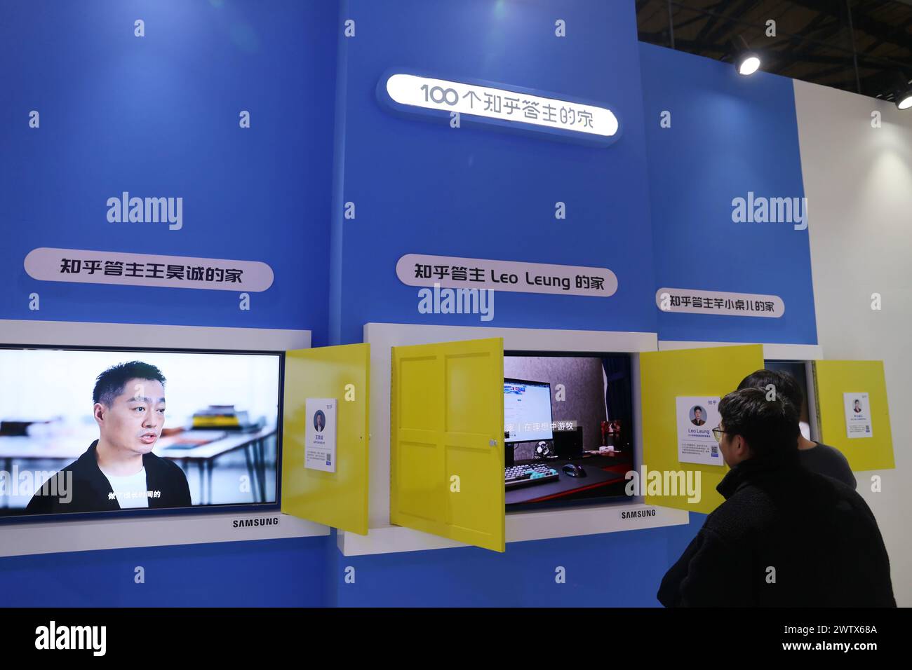 Shanghai, China. 20th Mar, 2025. SHANGHAI, CHINA MARCH 14, 2025