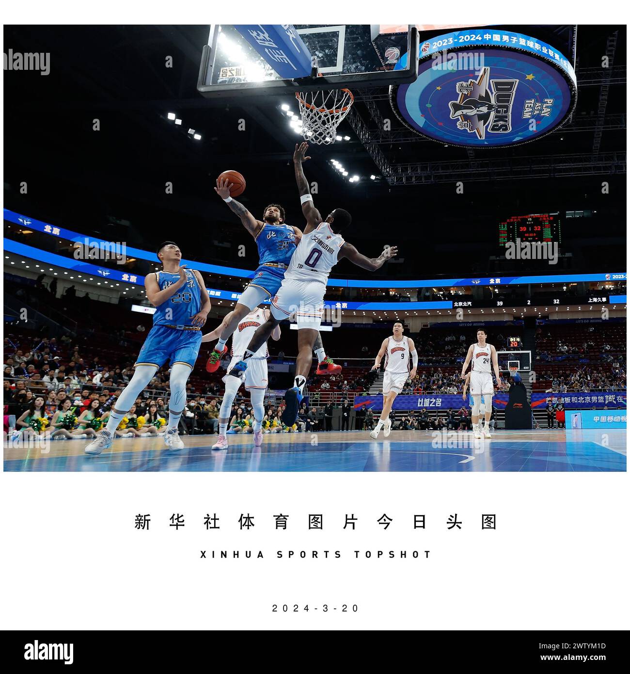 Beijing, China. 20th Mar, 2024. Askia Booker (top L) of Beijing Ducks goes for a lay up against Dwayne Bacon (top R) of Shanghai Sharks during the 45th round match between Beijing Ducks and Shanghai Sharks at the 2023-2024 Chinese Basketball Association (CBA) league in Beijing, China, March 20, 2024. Credit: Wang Lili/Xinhua/Alamy Live News Stock Photo