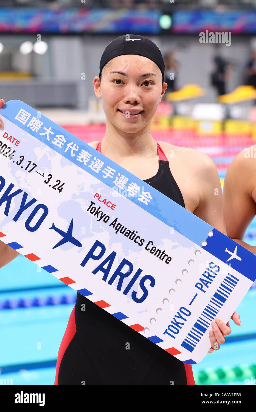 Tokyo Aquatics Centre, Tokyo, Japan. 19th Mar, 2024. Reona Aoki, MARCH