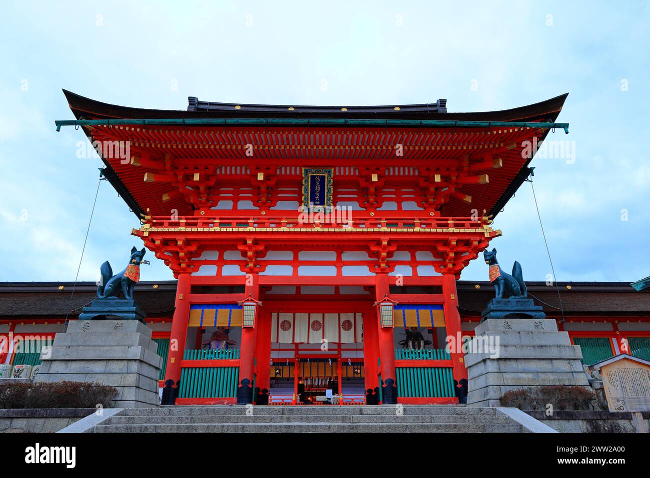 Fushimi Inari Taisha with hundreds of traditional gates at Fukakusa, Yabunouchicho, Fushimi Ward