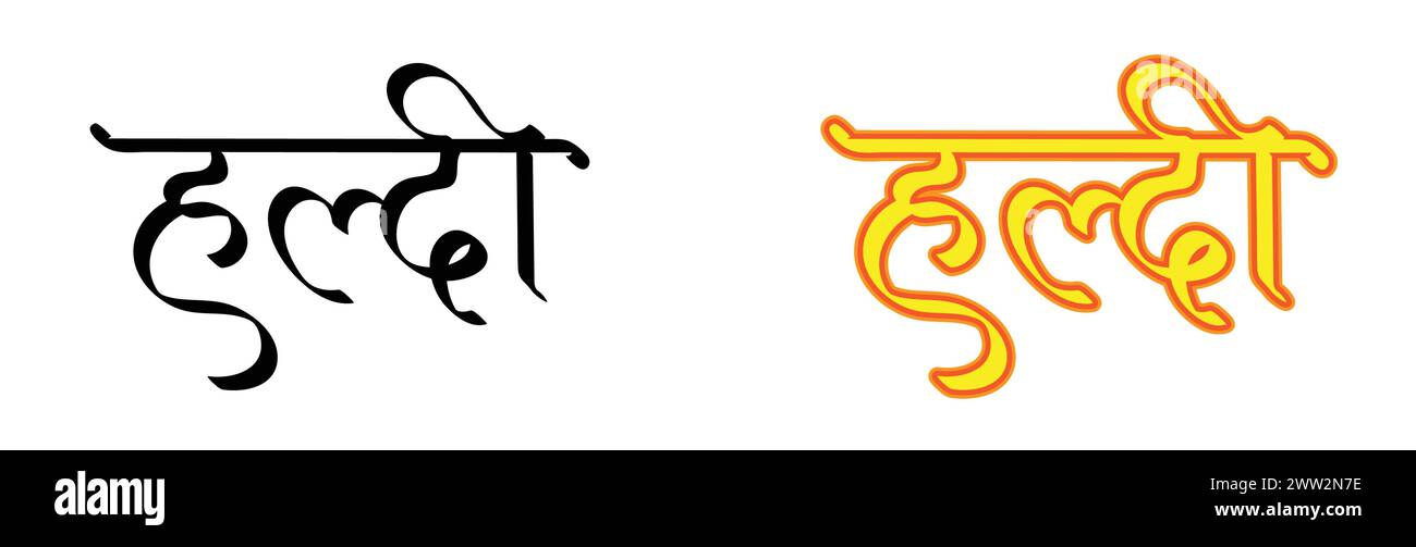 haldi wedding ceremony calligraphy in hindi, haldi hindi typography, for decoration, greeting cards, invitations. Stock Vector