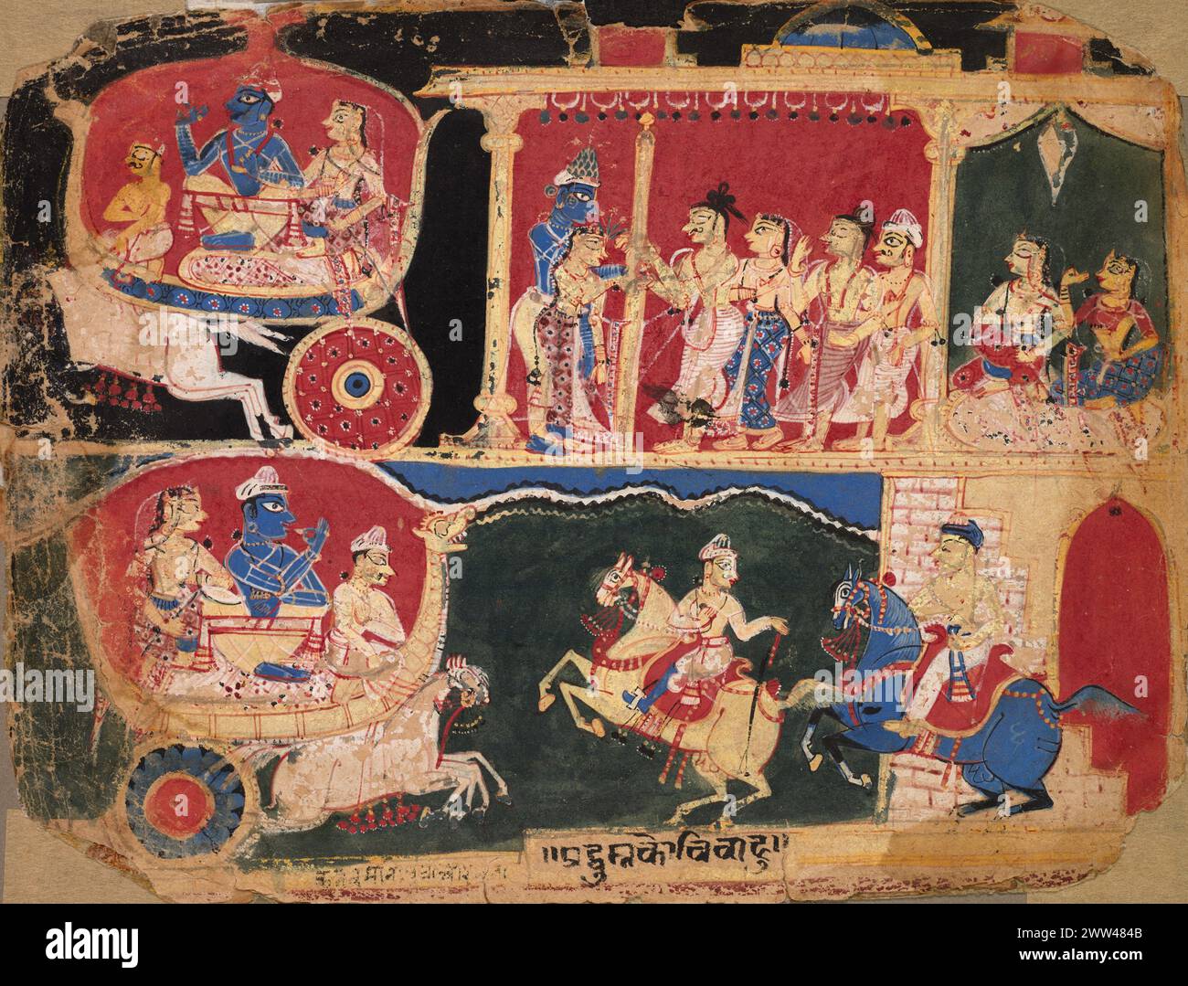 Vintage Indian  Asian Art.  The Marriage of Pradyumna and Rukmavati, page from a Bhagavata Purana, c. 1525–50. Northern India. Stock Photo