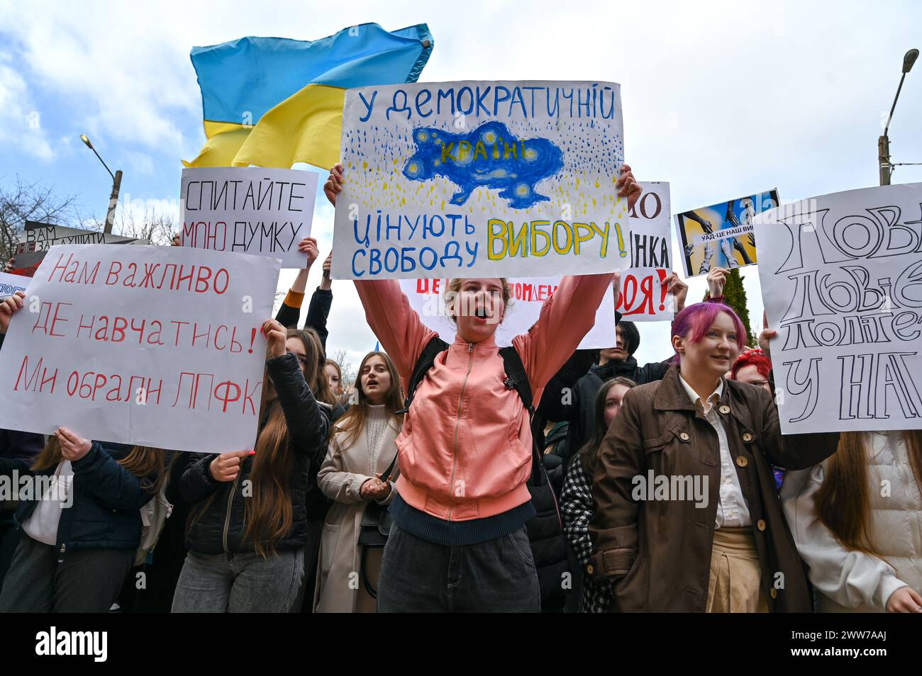 LVIV, UKRAINE - MARCH 21, 2024 - Students of the Ukrainian Academy of Printing hold a peaceful protest against the intentions of the Ministry of Education and Science of Ukraine to merge the academy with the Lviv Polytechnic National University, Lviv, western Ukraine. Stock Photo