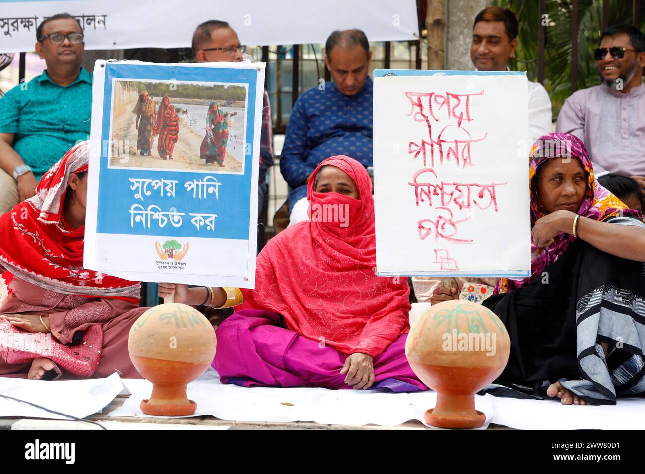 Dhaka, Bangladesh - March 22, 2024: On the occasion of World Water Day, the Sundarbans and Coastal Protection Movement held a rally in front of the Na Stock Photo