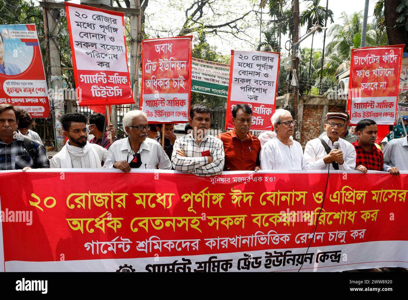 Dhaka, Bangladesh - March 22, 2024: Garment workers trade union Kendra rally in front of National Press Club at Dhaka demanding payment of salary bonu Stock Photo