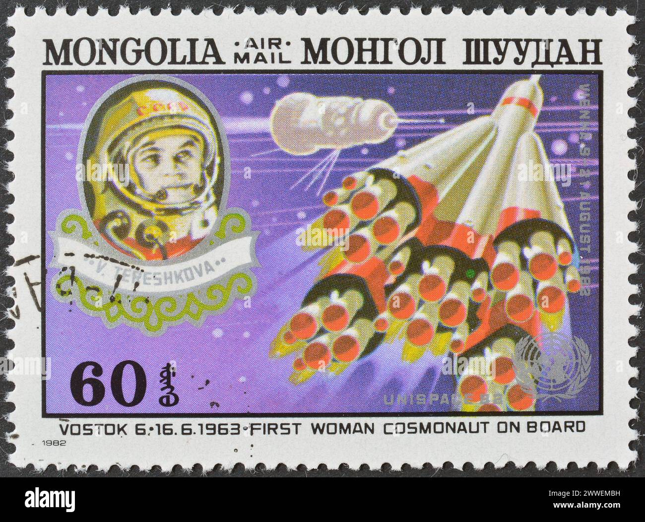 Cancelled postage stamp printed by Mongolia, that shows Vostok 6, 2nd UN Conference on Peaceful Uses of Outer Space, circa 1982. Stock Photo