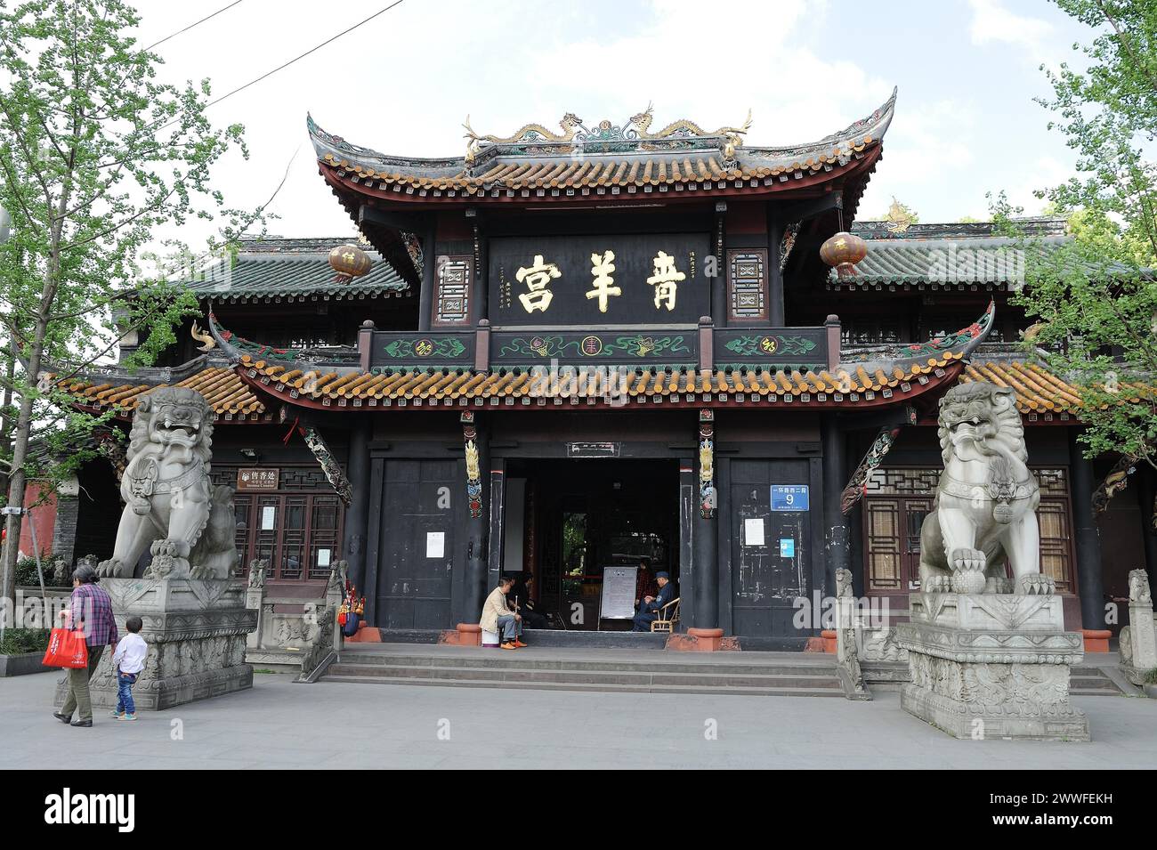 Qingyang Palace, chengdu, china Stock Photo