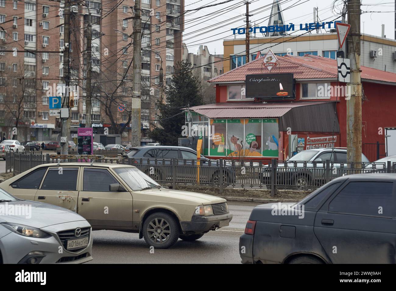 Moving candles hi-res stock photography and images - Alamy